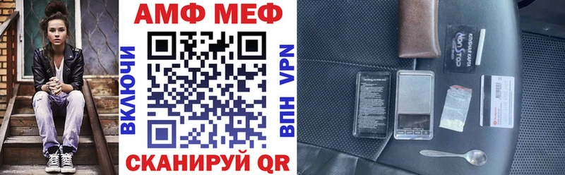 АМФ VHQ  Кириллов 