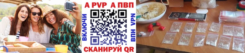 гидра ТОР  Кириллов  Альфа ПВП Соль 