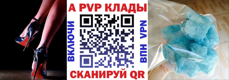 A-PVP крисы CK Кириллов