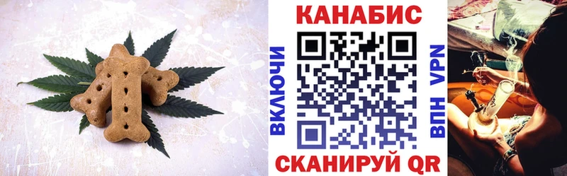 Печенье с ТГК конопля  Кириллов 