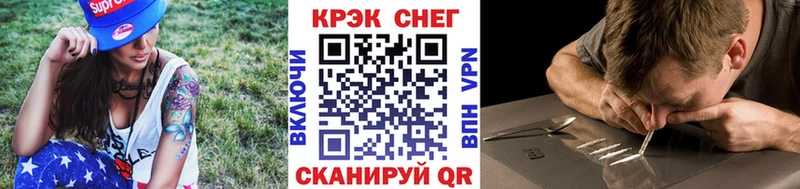 Cocaine 97% купить наркоту Кириллов
