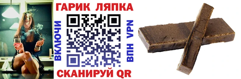 Гашиш 40% ТГК  Кириллов 