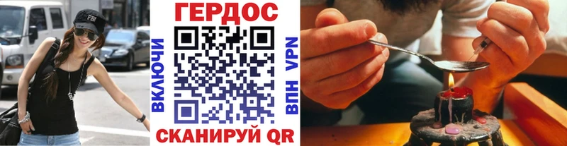 MEGA зеркало Кириллов Героин афганец
