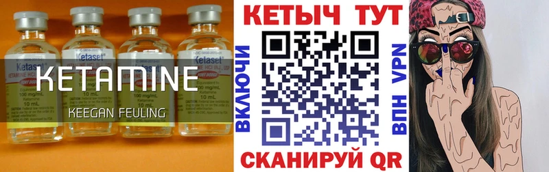 Кетамин VHQ  Кириллов 