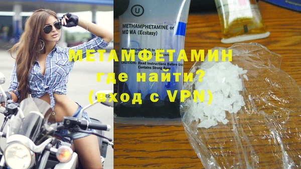 mdpv Абдулино