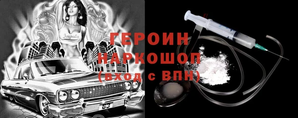 первитин Алексеевка