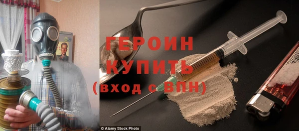 стафф Абинск