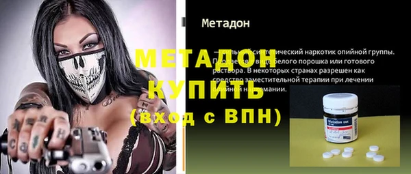 mdpv Абдулино