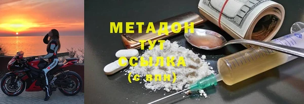 первитин Алексеевка