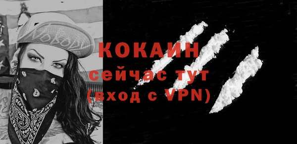 стафф Абинск