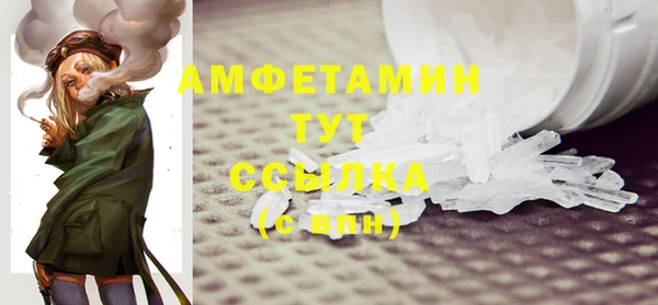 mdpv Абдулино
