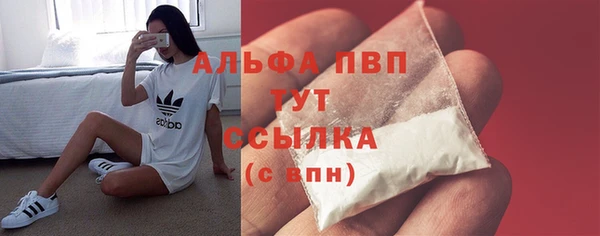 mdpv Абдулино