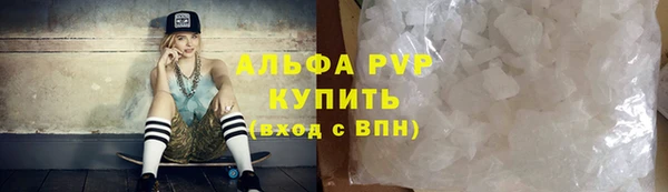 стафф Абинск