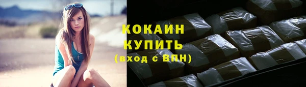 ALPHA-PVP Ростов