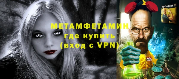ALPHA-PVP Ростов