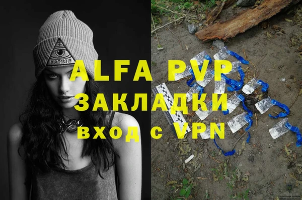 mdpv Абдулино