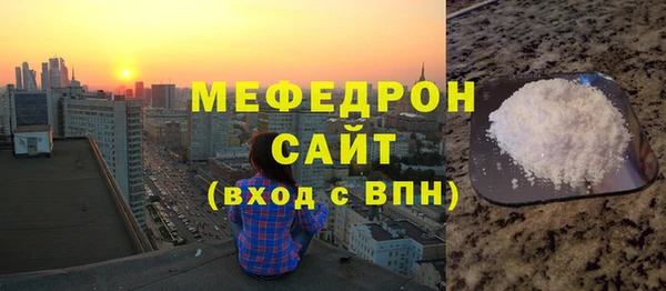 прущие крисы Россошь