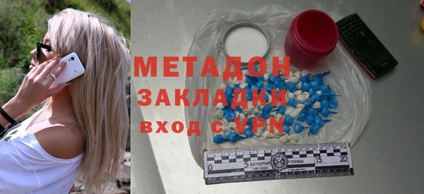 прущая мука Абаза
