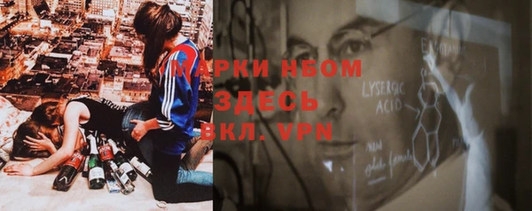прущие крисы Россошь