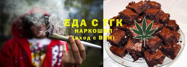 амф Рославль