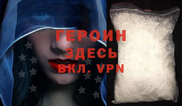прущие крисы Россошь