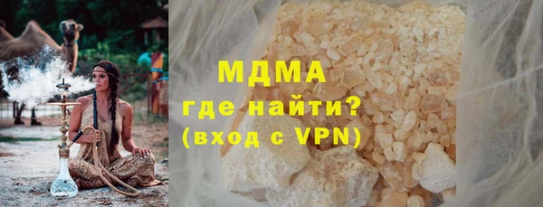 прущая мука Абаза