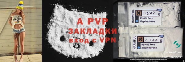 стафф Абинск