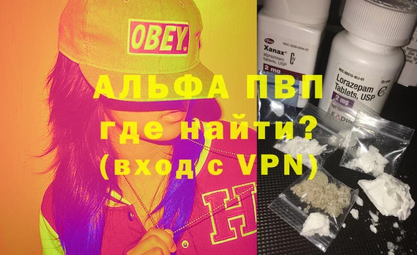 прущие крисы Россошь
