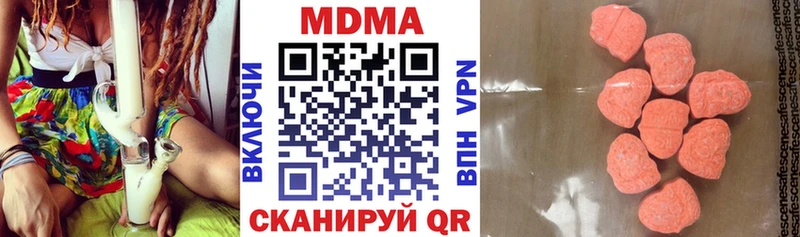 MDMA молли  Кириллов 
