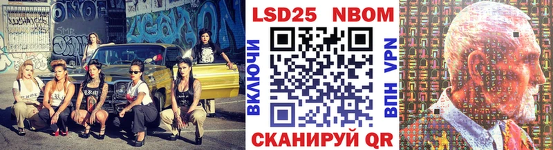 Наркотические марки 1500мкг  ОМГ ОМГ как зайти  Кириллов 